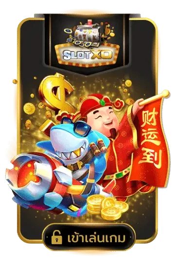 SLOTXO