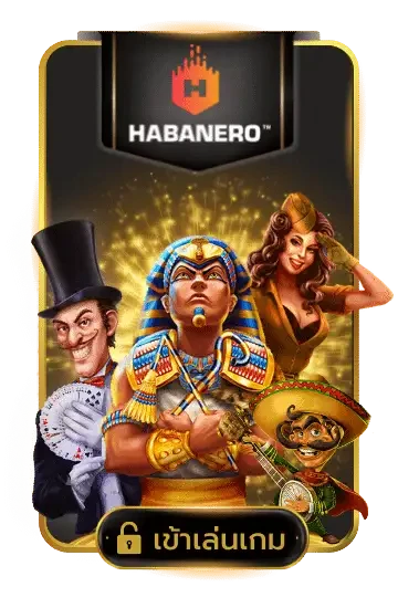 HABANERO