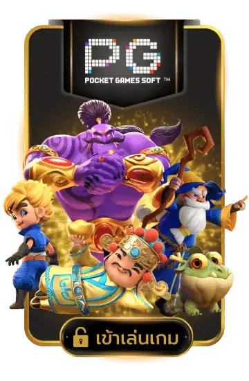 PG