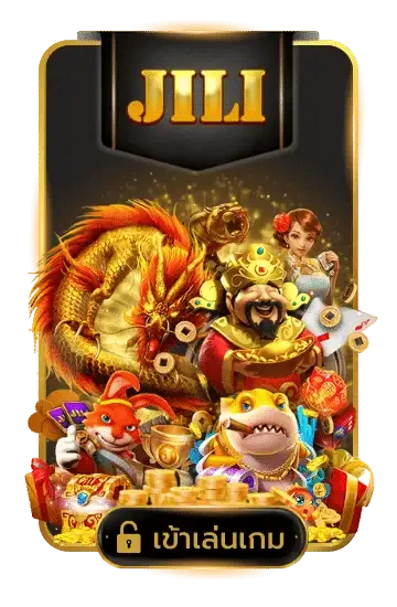 JILI